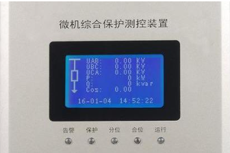 歐姆龍繼電器在微機(jī)保護(hù)裝置的應(yīng)用