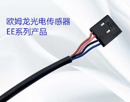 光電傳感器的類型有哪幾種？光電傳感器的操作方式有哪些？