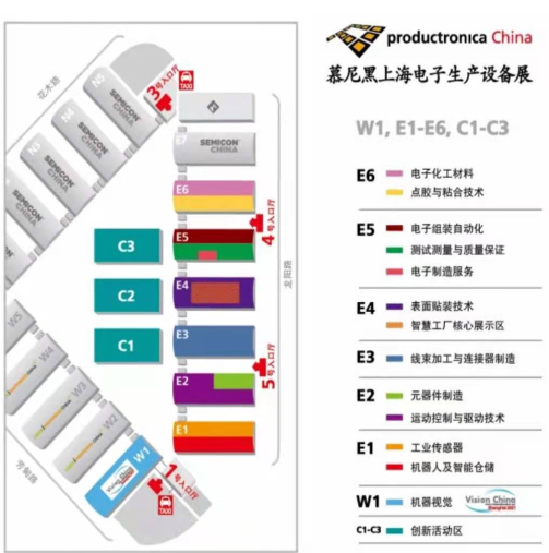 鼎悅電子誠(chéng)邀您參加2021上海慕尼黑電子展